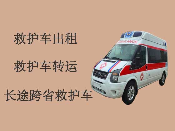 忻州120救护车租赁
